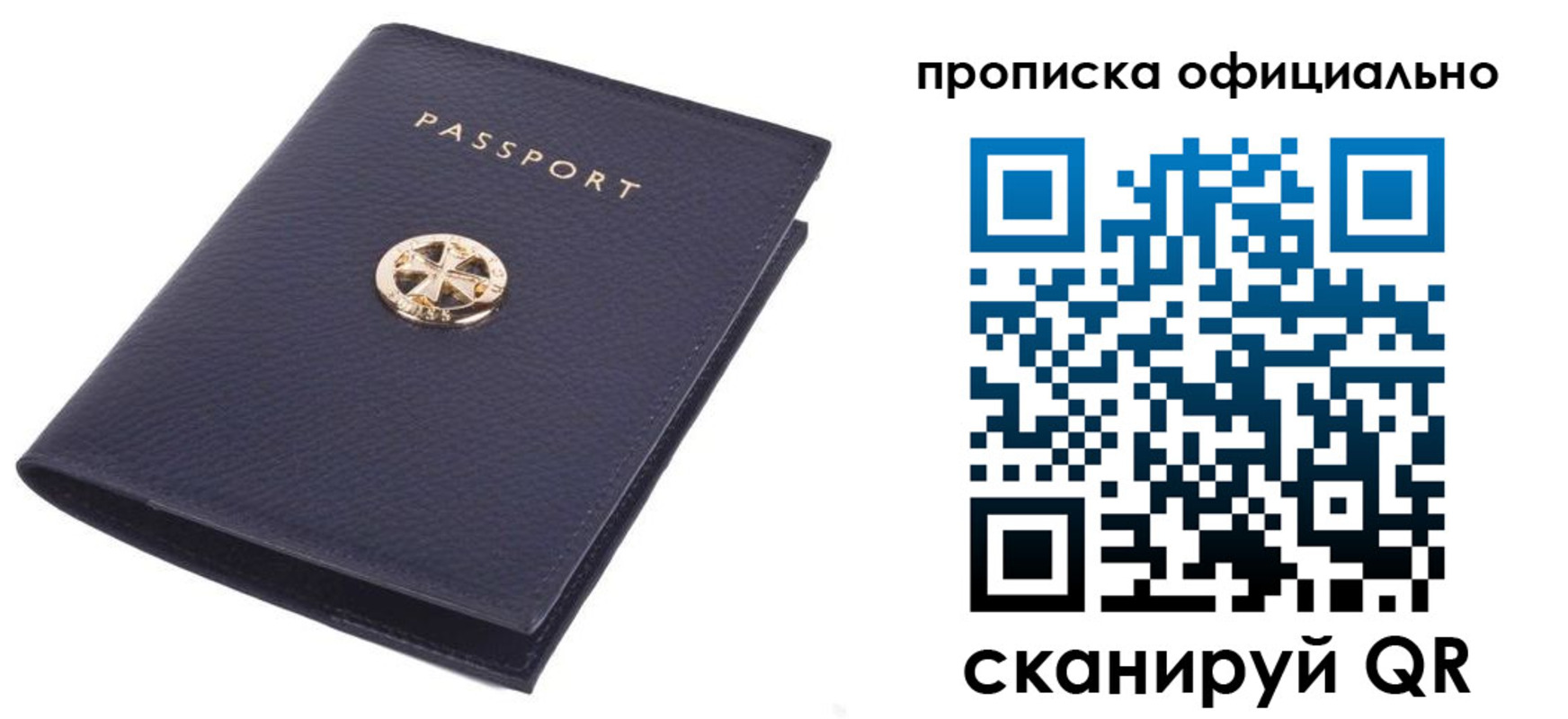 форма 3 в Гвардейске