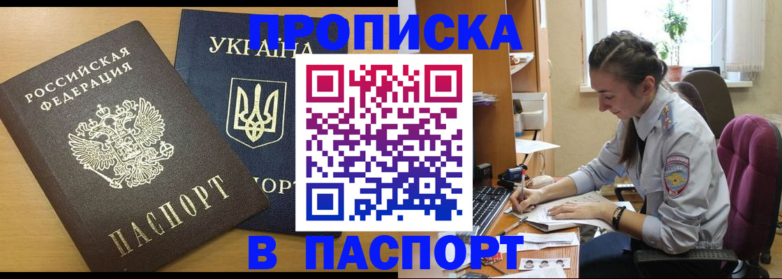 форма 3 в Гвардейске