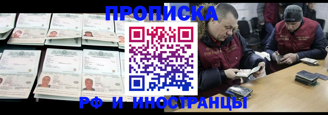регистрация для дет. сада в Гвардейске